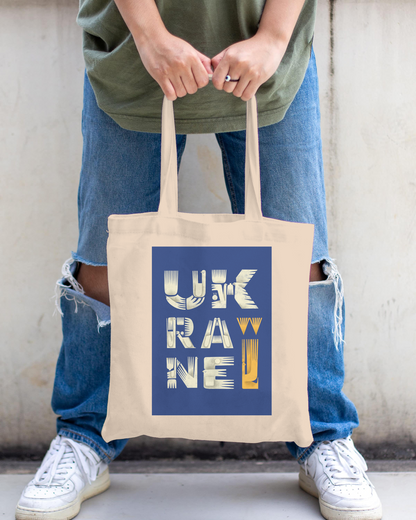 Ukraine Denim Tote Bag in Ecru | Canvas Shopper with Long Handles