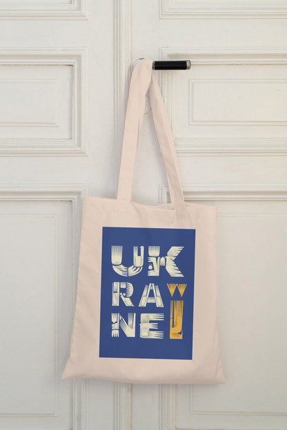 Ukraine Denim Tote Bag in Ecru | Canvas Shopper with Long Handles